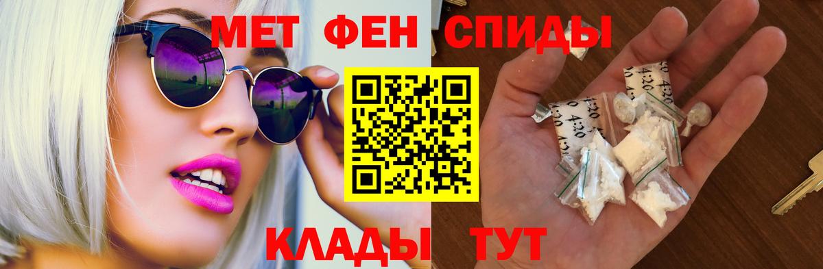 Петрозаводск  Amphetamine  Вход с VPN  АМФ  АМФЕТАМИН Розовый 