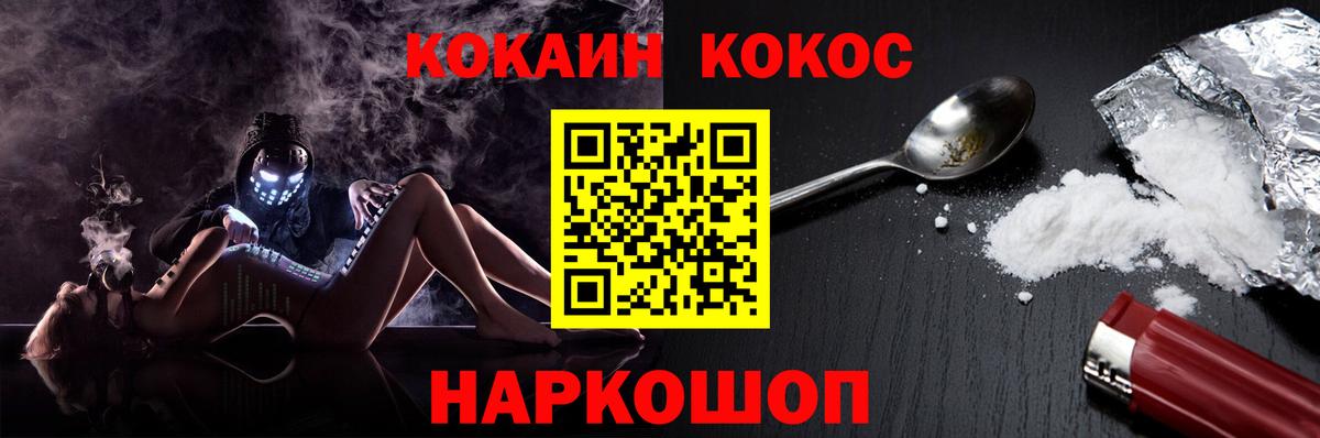 COCAIN 97%  Вход с VPN  Cocaine 99%  Петрозаводск 
