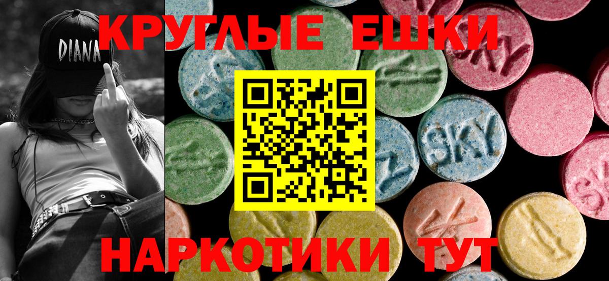 Ecstasy Cube Петрозаводск
