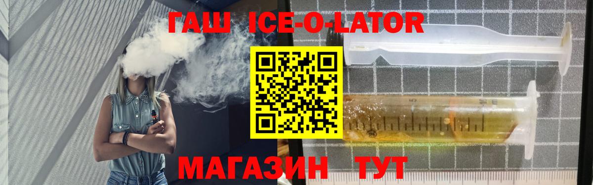 ГАШ hashish  Вход с VPN  Петрозаводск  Гашиш  ГАШ хэш 