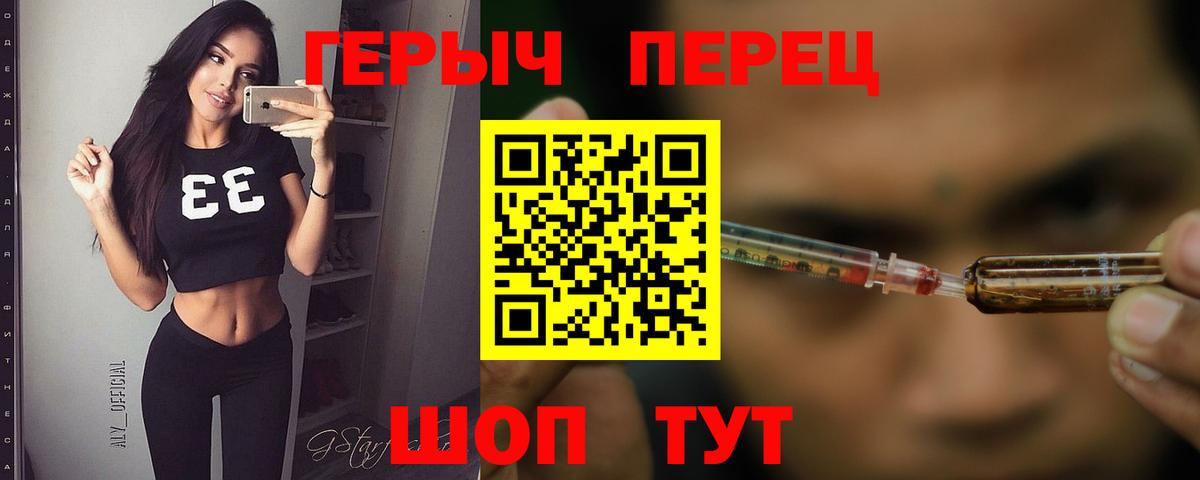 Героин хмурый  ГЕРОИН  Петрозаводск  Вход с VPN 