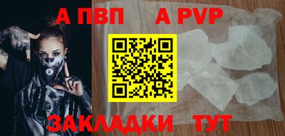 гидра Славянск-на-Кубани