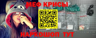 эйфоретик Ставрополь