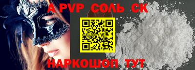ПСИЛОЦИБИНОВЫЕ ГРИБЫ Старая Купавна