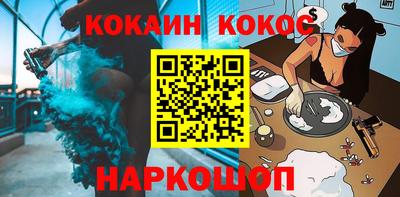 трава Славгород