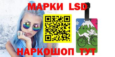 мяу мяу кристалл Сланцы