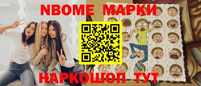 трава Славгород