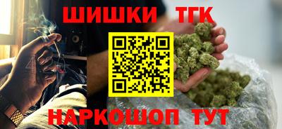 мяу мяу кристалл Сланцы