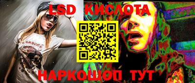 мяу мяу кристалл Сланцы