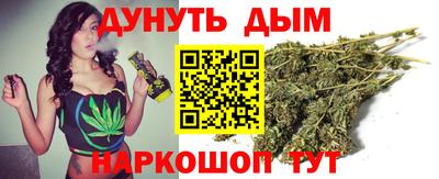 эйфоретик Ставрополь