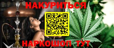 трава Славгород