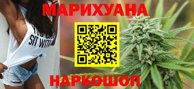 мяу мяу кристалл Сланцы