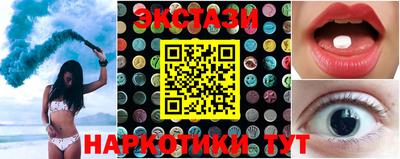 гидра Славянск-на-Кубани