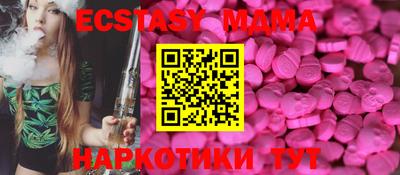 гидра Славянск-на-Кубани