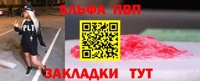 мяу мяу кристалл Сланцы