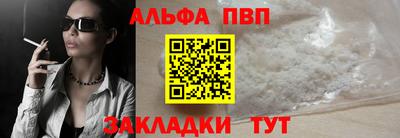 эйфоретик Ставрополь