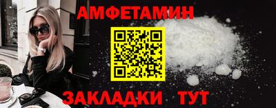 мяу мяу кристалл Сланцы