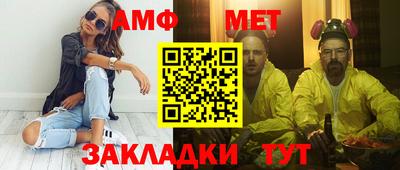 эйфоретик Ставрополь