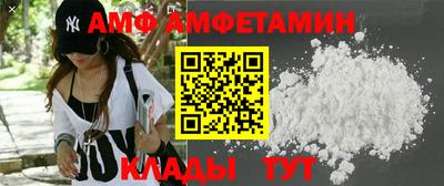 трава Славгород