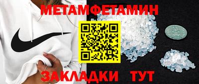 гидра Славянск-на-Кубани