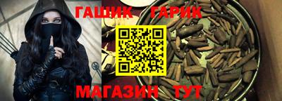 трава Славгород