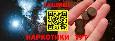 гидра Славянск-на-Кубани
