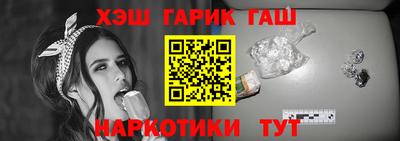 эйфоретик Ставрополь