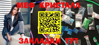 трава Славгород