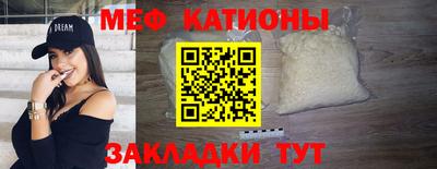 гидра Славянск-на-Кубани