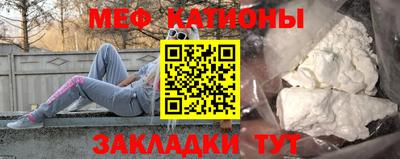 гидра Славянск-на-Кубани