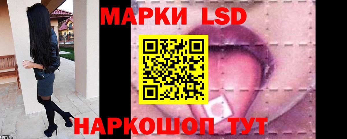 Лсд 25 экстази кислота  Лсд 25 экстази ecstasy  Вход с VPN  Петрозаводск 