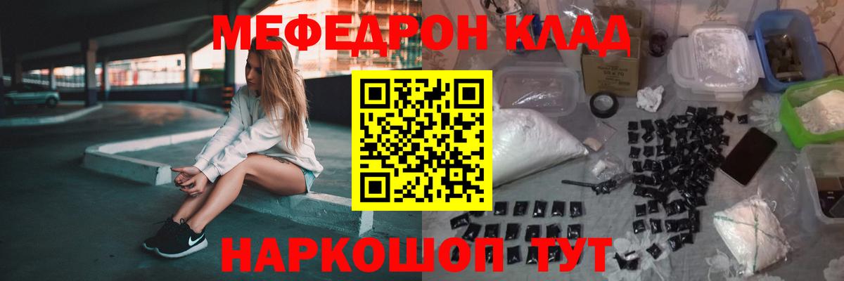 Меф 4 MMC  Вход с VPN  Меф VHQ  Мефедрон  Петрозаводск 