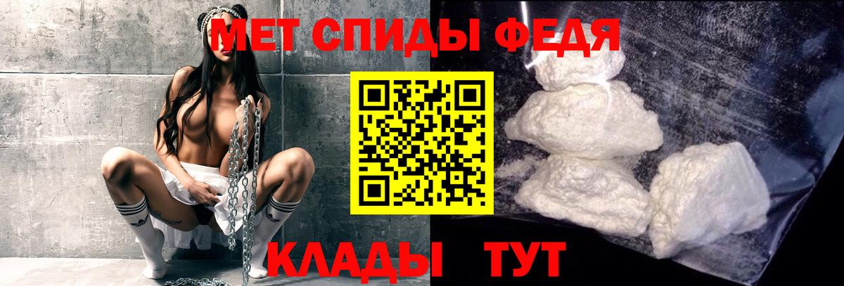 Петрозаводск  Первитин Декстрометамфетамин 99.9%  Вход с VPN 
