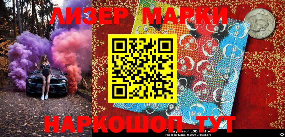 Марки N-bome 1500мкг  Вход с VPN  Марки N-bome 1500мкг  Петрозаводск 