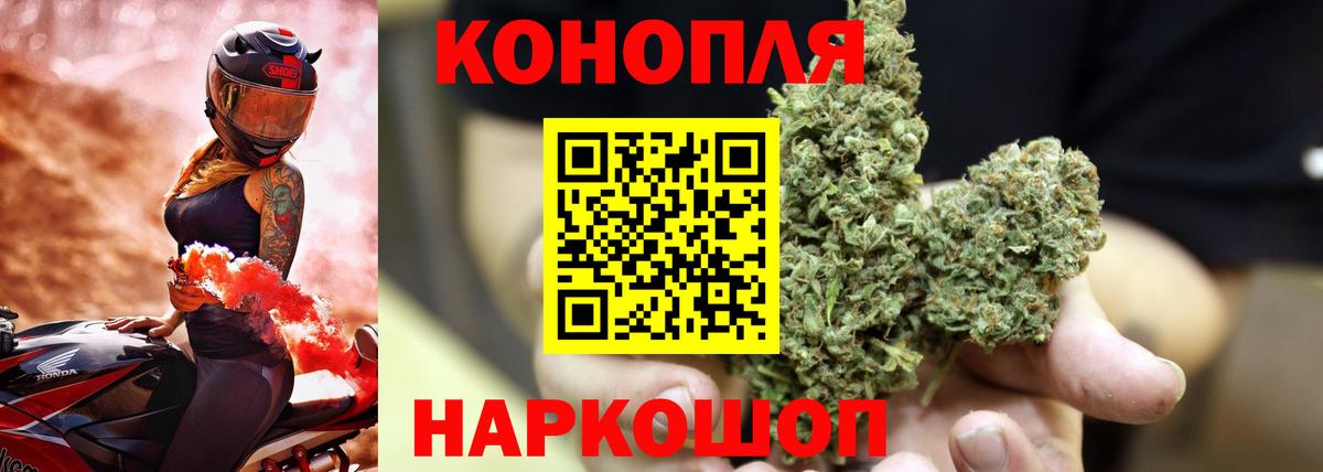 NBOMe  Вход с VPN  МЕФ   Альфа ПВП СОЛЬ   Петрозаводск  Гашиш  МАРИХУАНА  Кокаин  Меф МЯУ МЯУ 